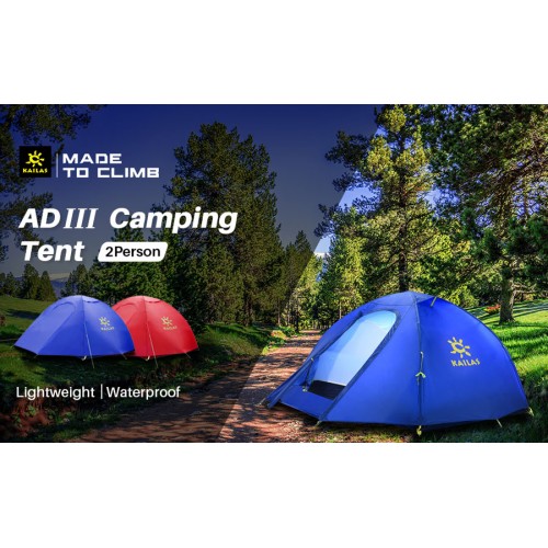 Двухместная палатка Kailas AD III 2P, KT320017, трехсезонная, цвет зеленый