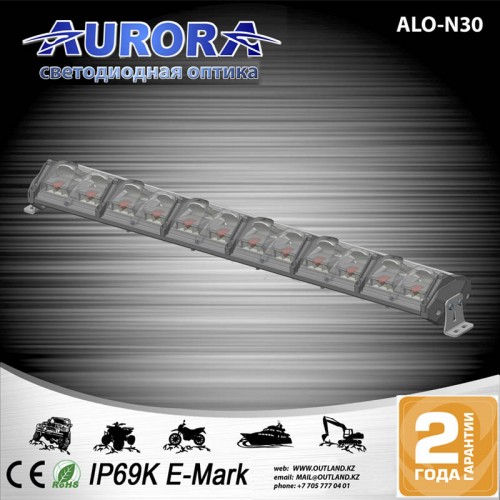 Многофункциональная фара Aurora Evolve, ALO-N30, Новинка от компании AURORA