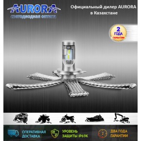 Aurora Светодиодные лампы Н4 HB4 HB3 головного света 2шт