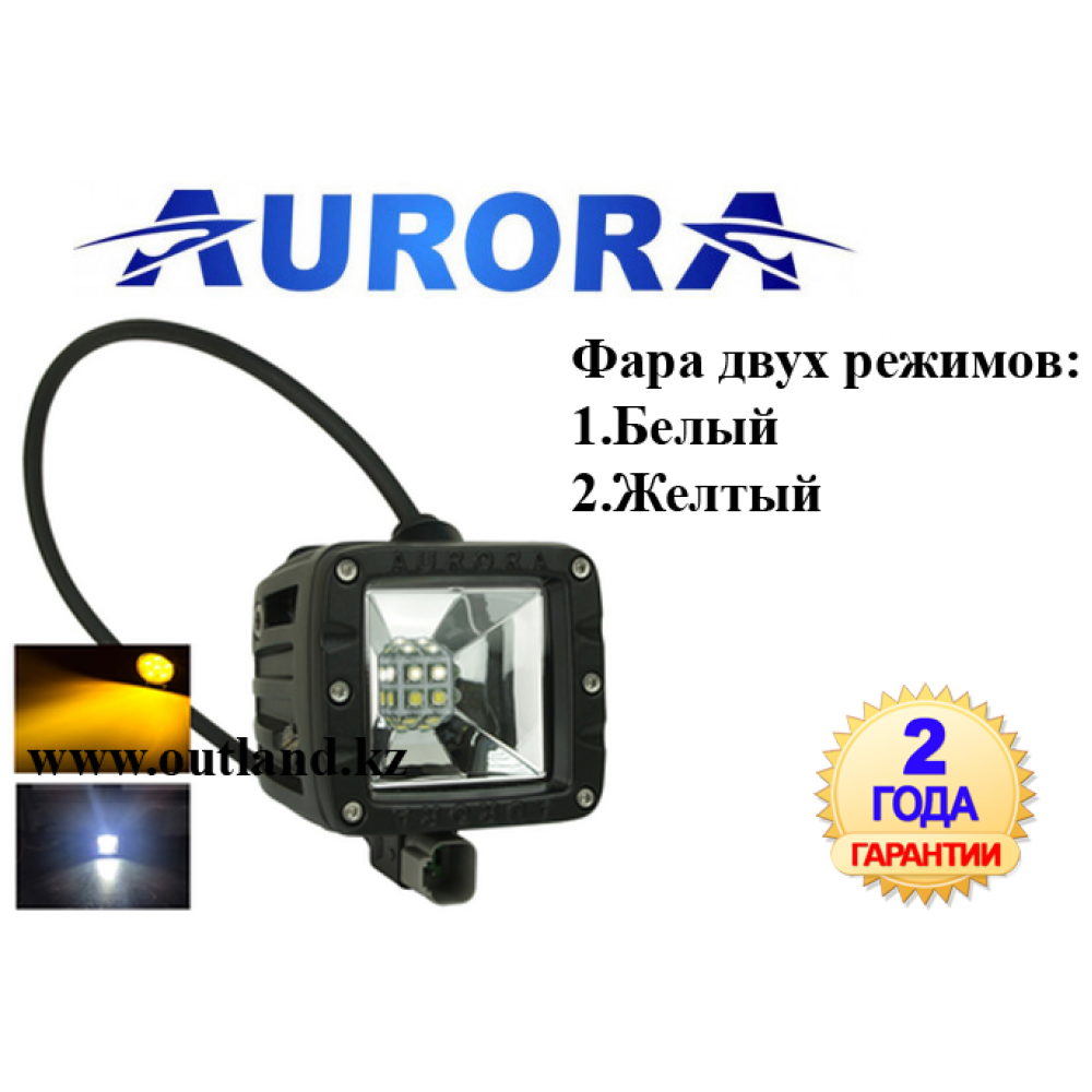 Aurora led фары