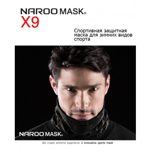 Бандана Naroo (бафф) X-band 9 mask Ice Age, цвет черный, зеленая надпись